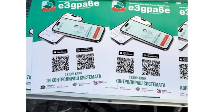 14 300 души получиха достъп до електронните си досиета