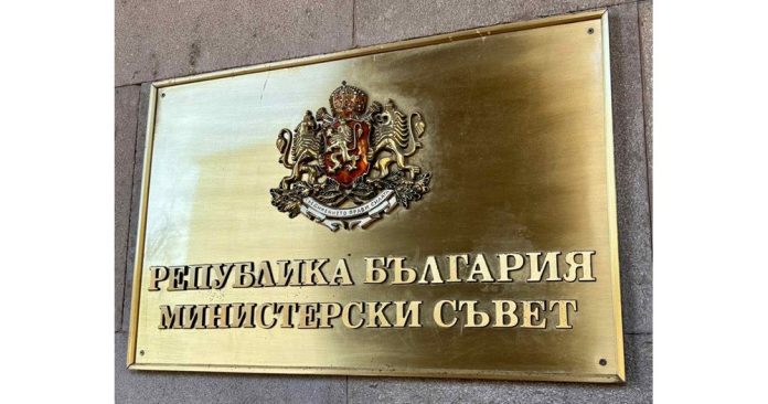 Министерски съвет СНИМКА: 24 часа