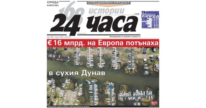 Опасните плажове и темите в „24 часа“ на 26 август