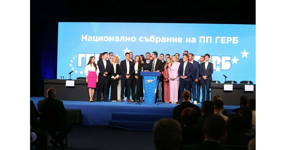 ГЕРБ обнови ръководството си с нови и млади лица