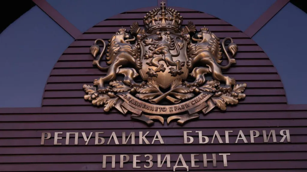 ЦИК започна подготовката за президентския вот, ГЕРБ още мълчи за кандидат