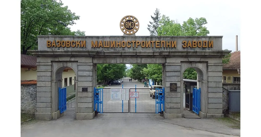 90 години ВМЗ: юбилей с нови производствени мощности