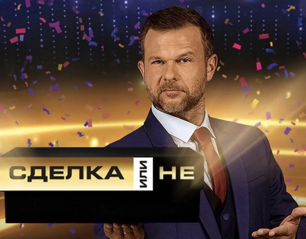 Ненчо Балабанов повече няма да води „Сделка или не“