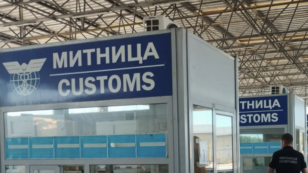 Полиция и митници представят резултатите от „Балкански мост II“
