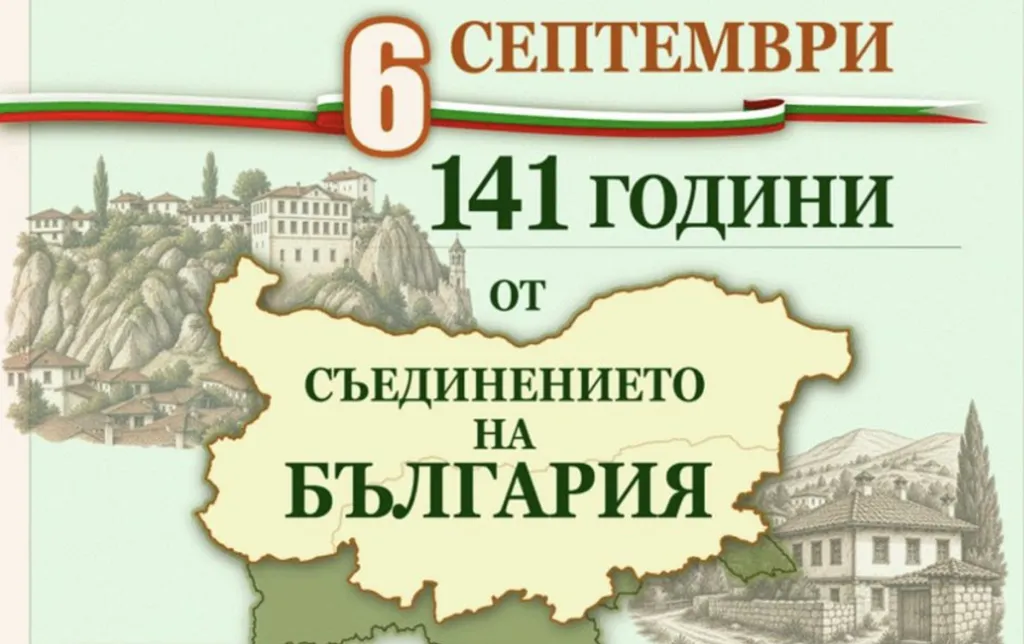 България тогава и сега: Как се промени населението за 141 години