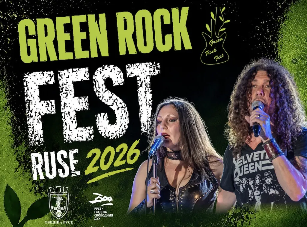 Русенски музиканти със силно присъствие на сцената на Green Rock Fest Ruse 2026