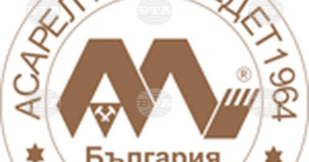 ЕБВР финансира модернизацията на „Асарел-Медет“ с до 55 млн. евро
