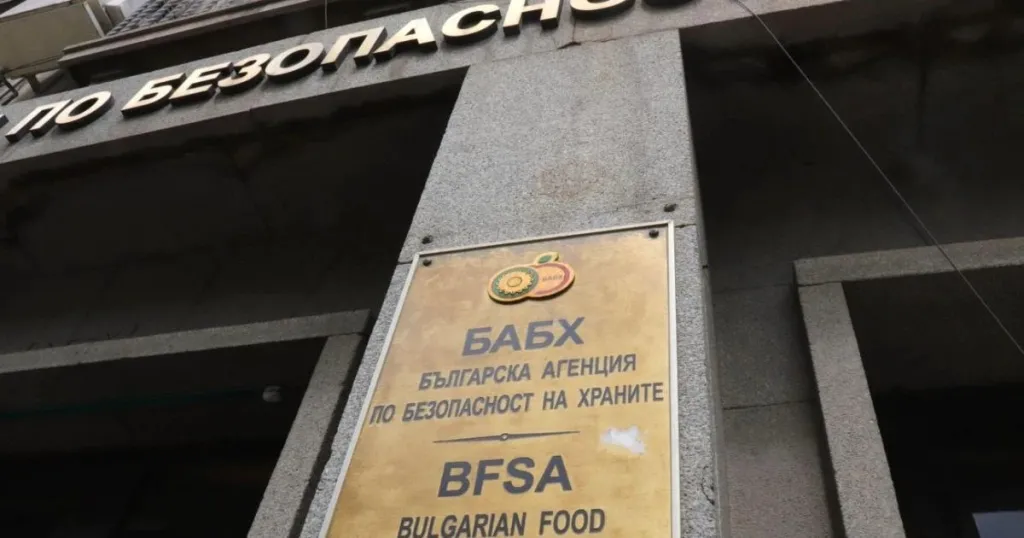 БАБХ не допусна 46 пратки със стоки от трети държави