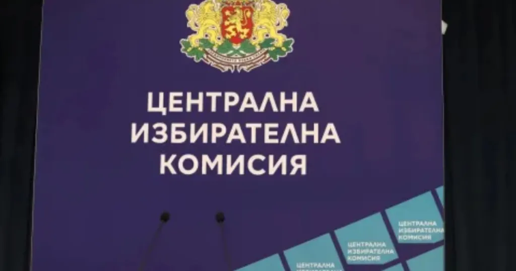 ЦИК организира демонстрации за машинното гласуване