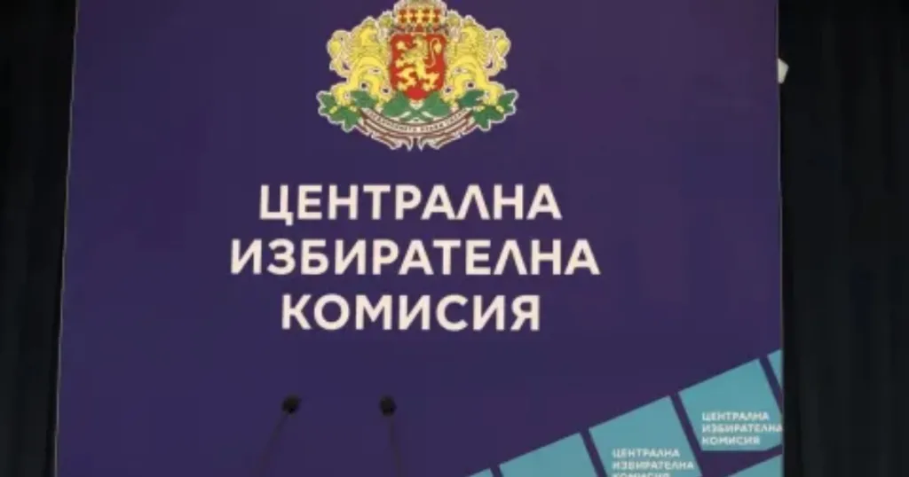 Последен ден за заявления за гласуване с подвижна кутия