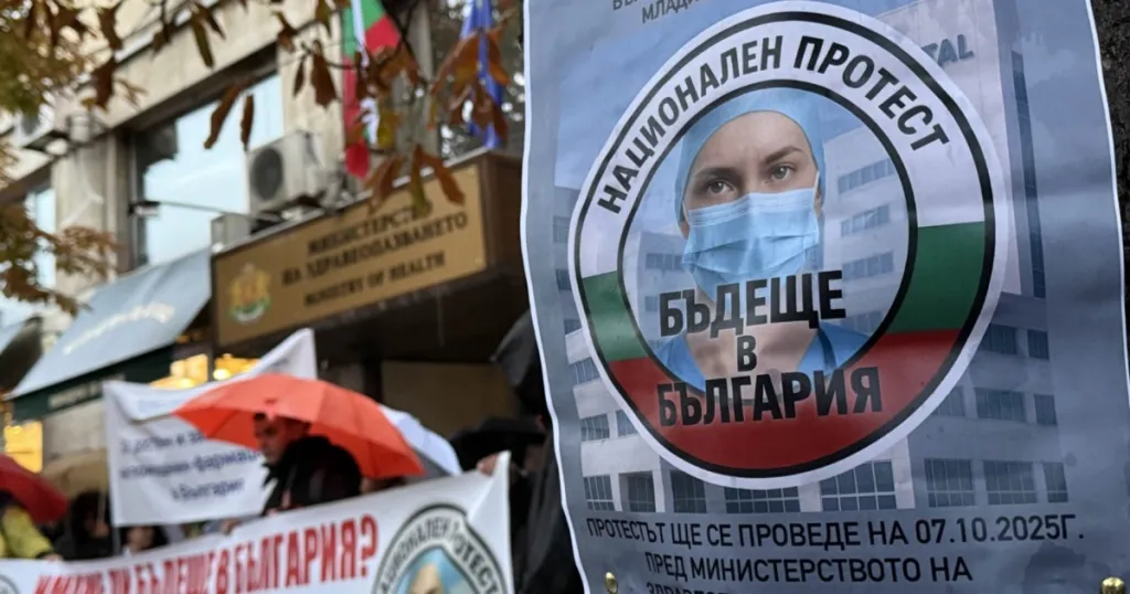 Младите лекари насрочиха демонстрация за 20 октомври