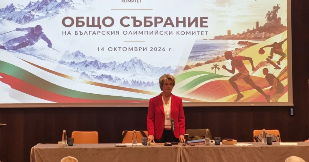 Събранието на БОК прие отчетите и промени членския внос