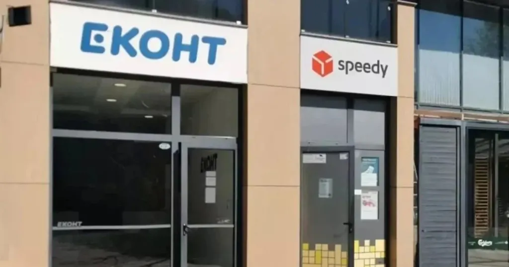 Спиди и Еконт концентрират три четвърти от пазара на колети