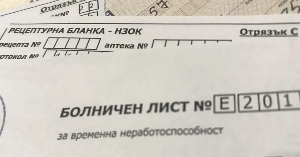 Шест месеца стаж са условие за обезщетение при болничен