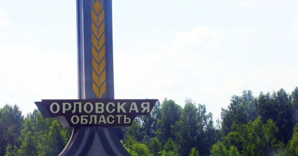 Трима загинали при ракетен удар по предприятие в Орел