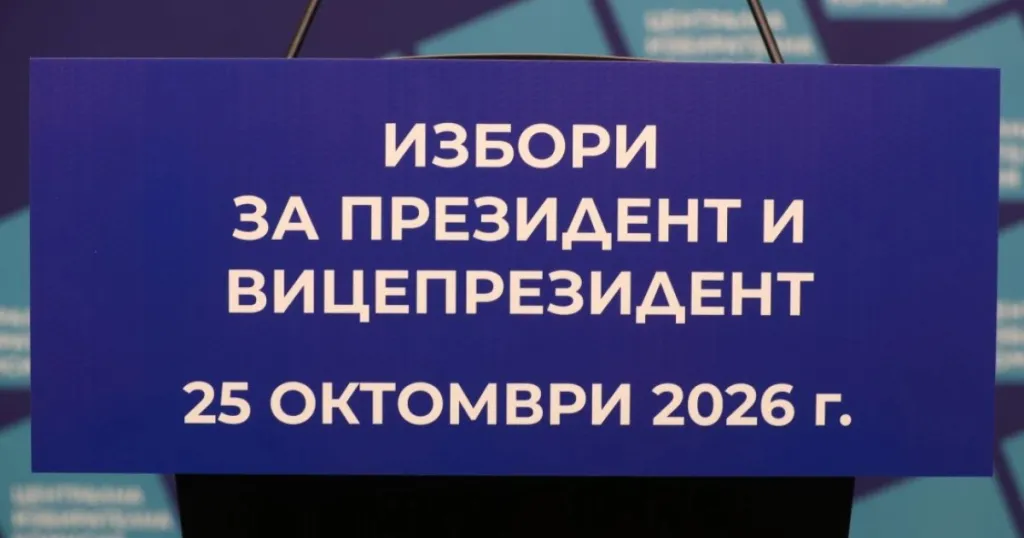 МВР отчита 168 сигнала за нарушения на изборите