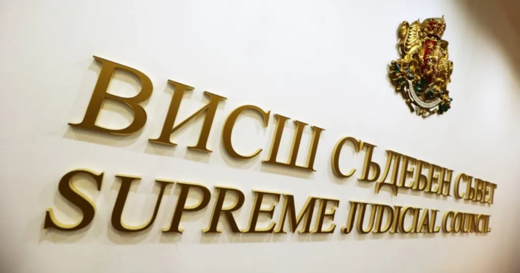 Четирима представители на прокурорите са избрани за ВСС