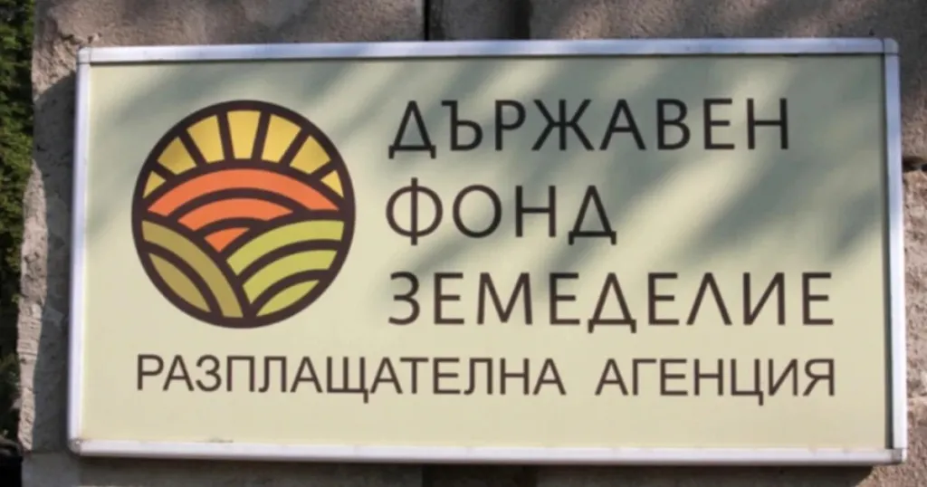 ДФЗ преведе 11,29 млн. евро на 5042 животновъди