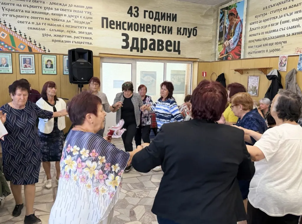 Пенсионерски клуб „Здравец“ в Мартен отбеляза Международния ден на възрастните хора