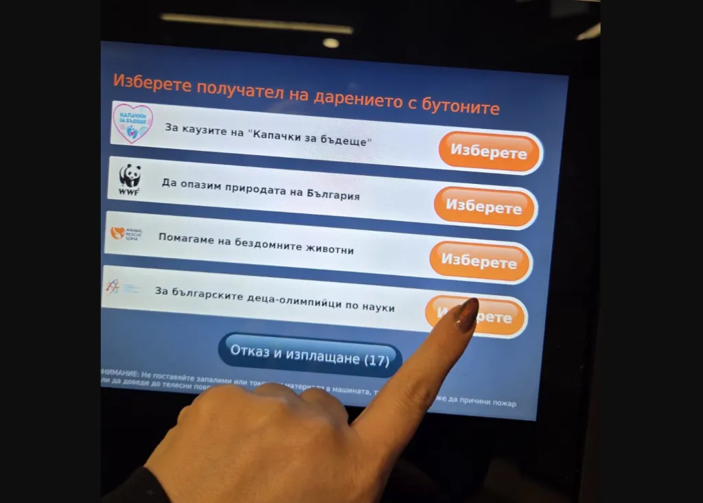 Служителите на Областната администрация в Русе рециклираха над 5000 бутилки