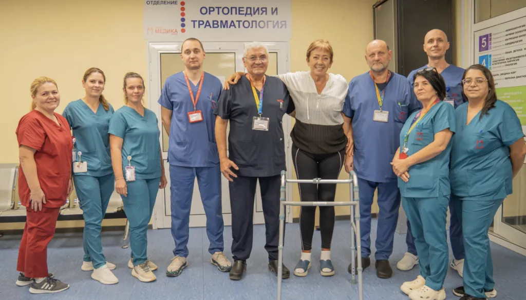 Екипът на „Медика Русе“ смени двете тазобедрени стави с една операция