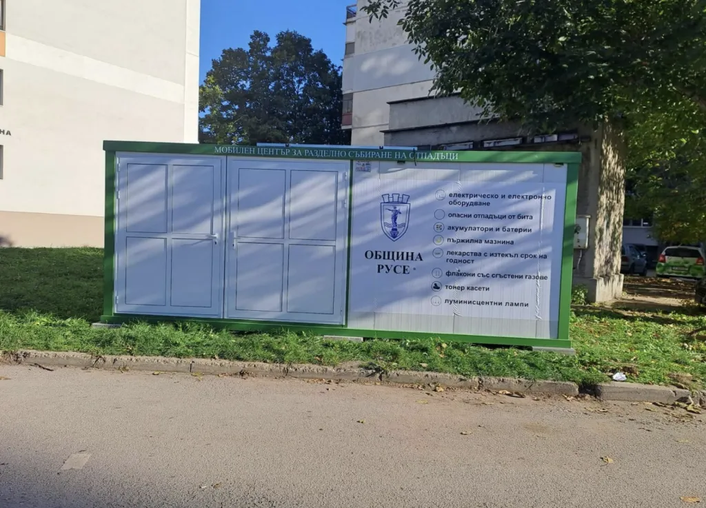 Община Русе отваря мобилните пунктове в пет допълнителни съботи