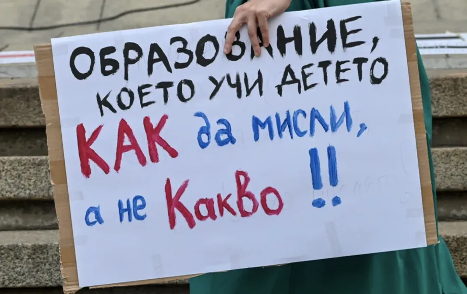 Петиция срещу „Добродетели и религии“ събра 4000 подписа