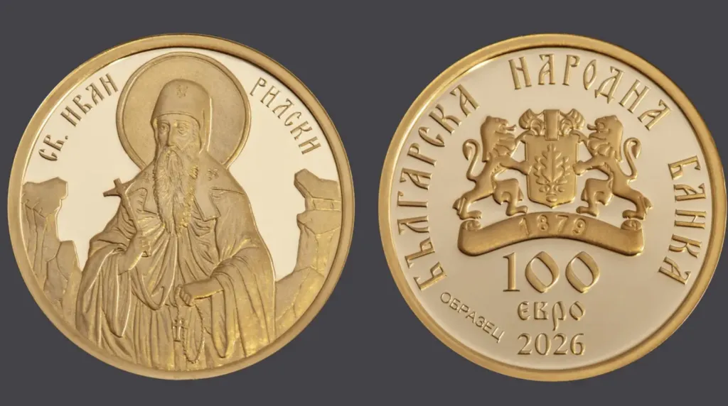 БНБ пуска златна монета „Св. Иван Рилски“ за 1508 евро