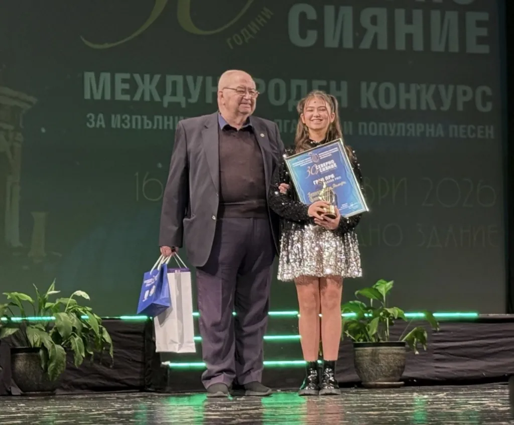 Патриция-Елена Тимофте спечели Голямата награда на „Северно сияние“