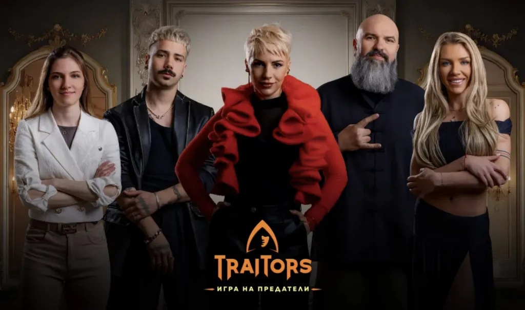 Поли Генова и още четирима влизат във втория сезон на „Traitors“