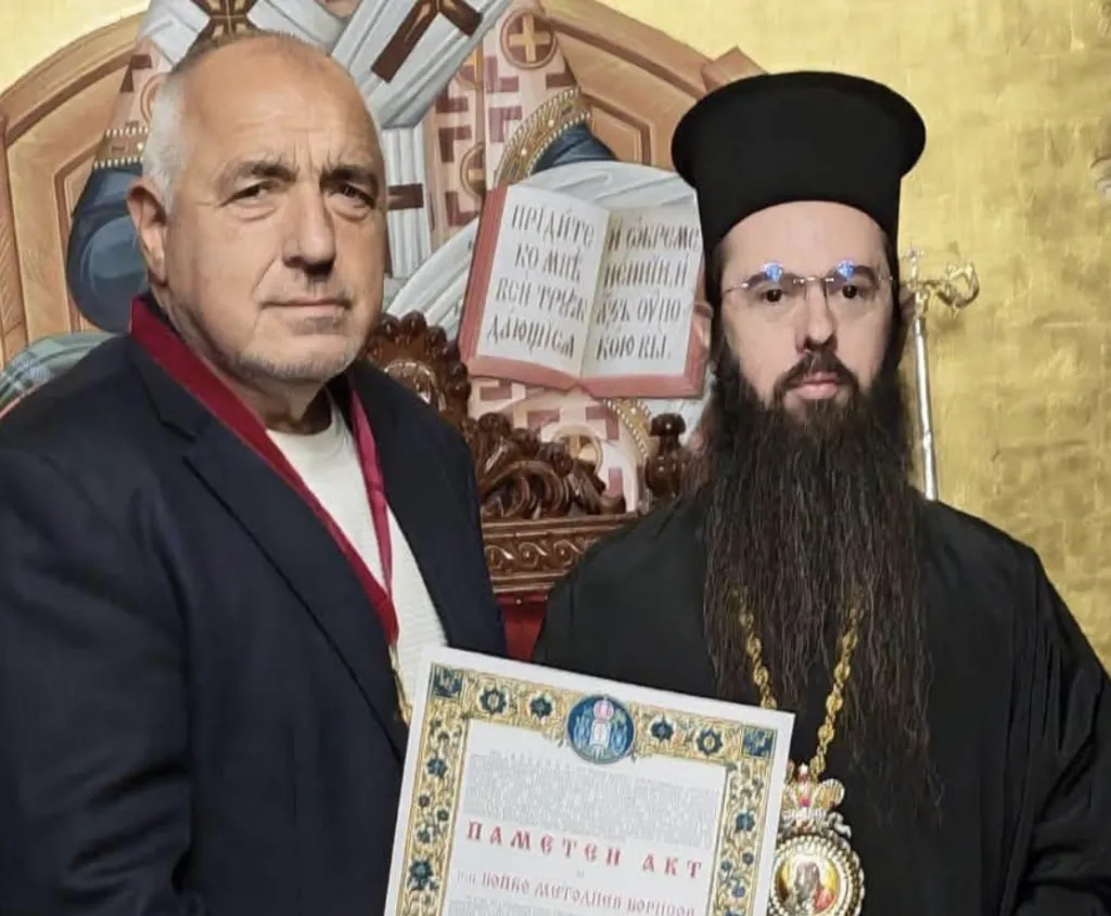 Бойко Борисов бе отличен с орден „Св. Димитрий Сливенски“